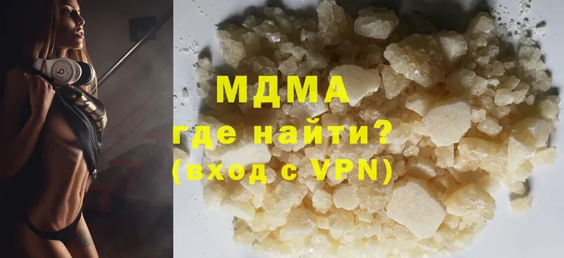 где можно купить   hydra вход  MDMA Molly  Приморско-Ахтарск 